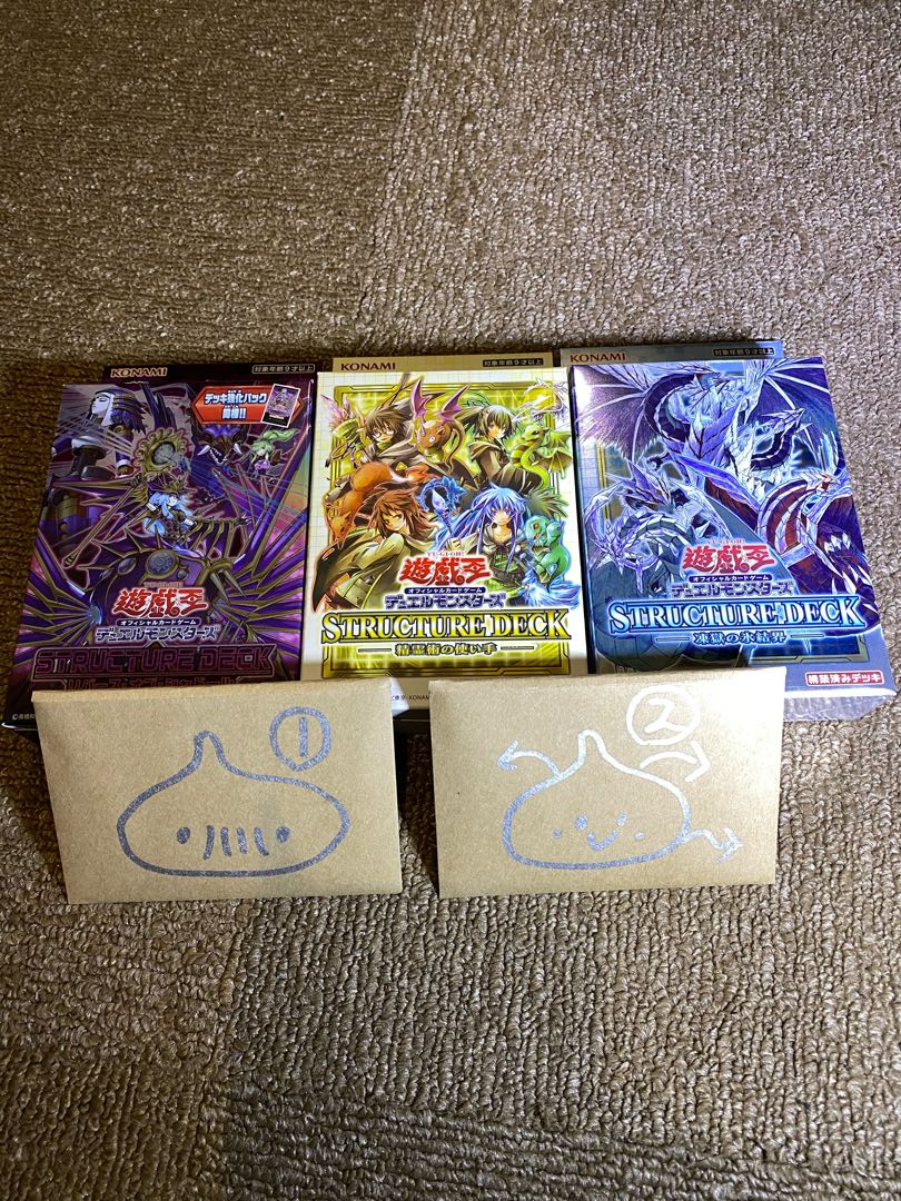 遊戯王 オリパ 新規様お試し用 〜はじまりの地〜