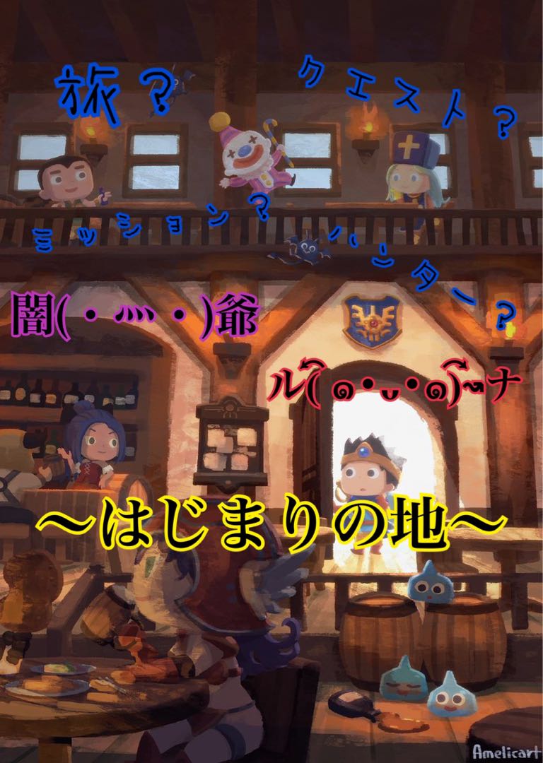 遊戯王 オリパ 新規様お試し用 〜はじまりの地〜