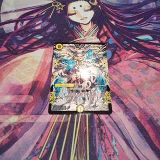 即日発送 無法神類 G・イズモ