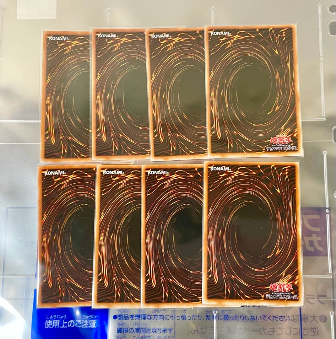 [EX] 死のマジック・ボックス P4-05 ウルトラ