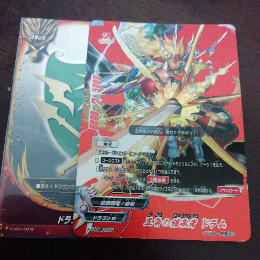 バディファイト