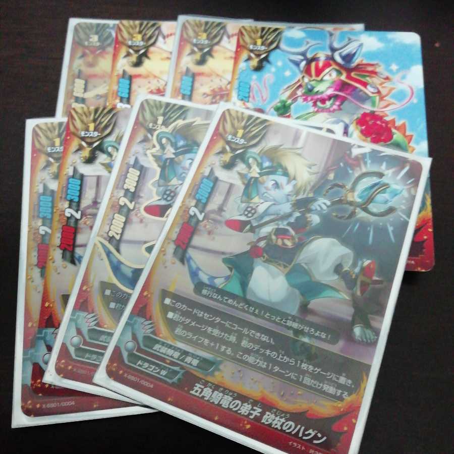 バディファイト