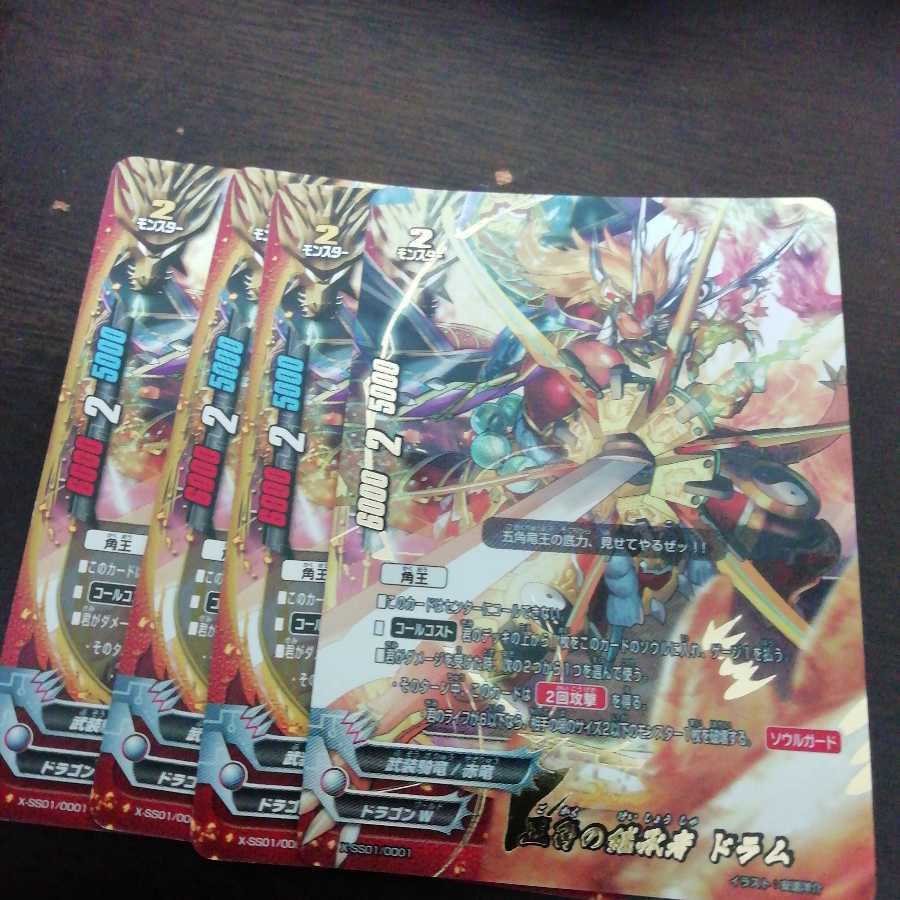 バディファイト