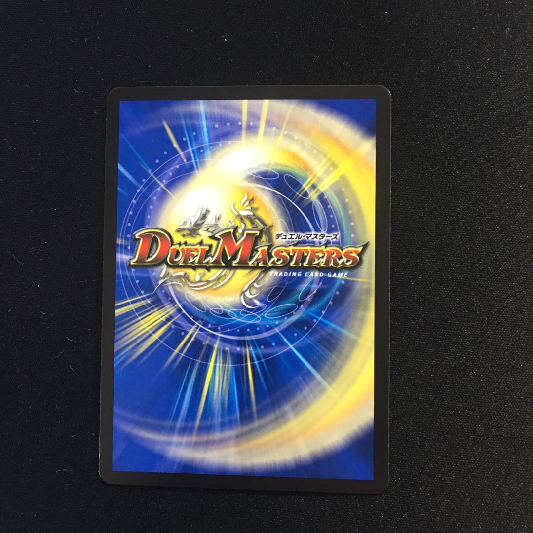 DROROOON・バックラスター