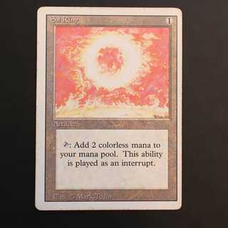 3ED [Sol Ring] English Plaid