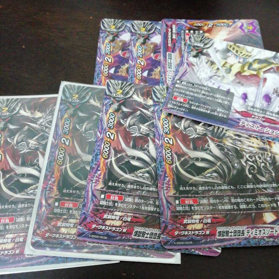 バディファイト