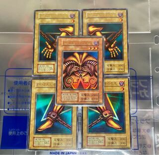 [EX] 封印されしエクゾディア 5パーツセット