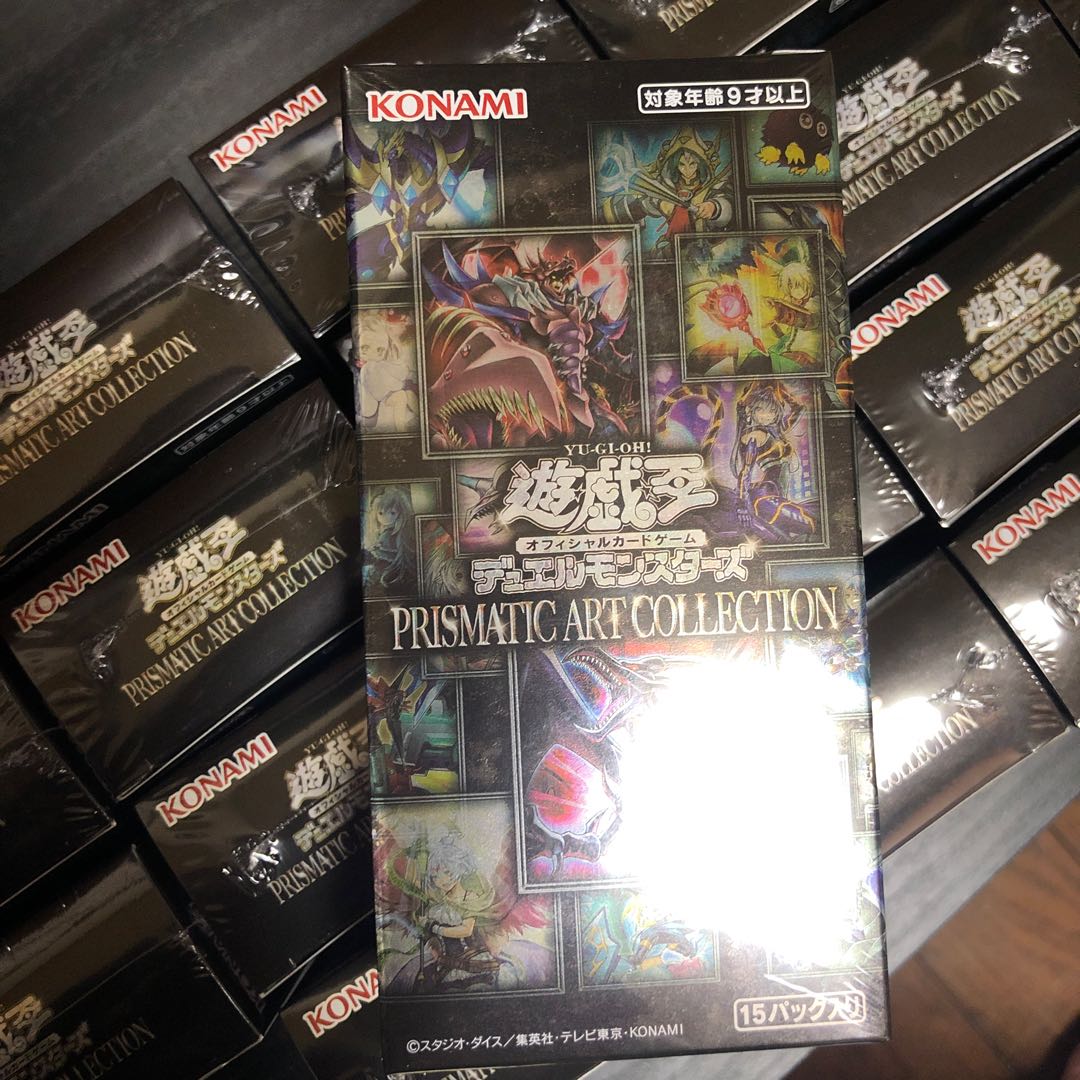 遊戯王 プリズマティックアートコレクション 2Box 未開封 シュリンク付き 1