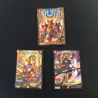 お得カード３枚