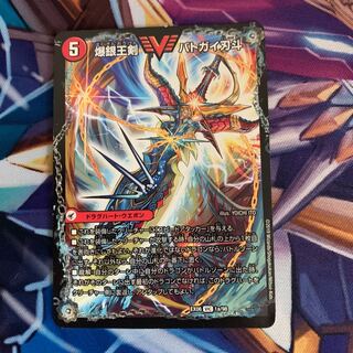 爆銀王剣 バトガイ刃斗｜爆熱王DX バトガイ銀河