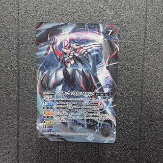 バトスピ ミブロック・バラガン・オリジン 氷刃血解