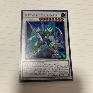 遊戯王