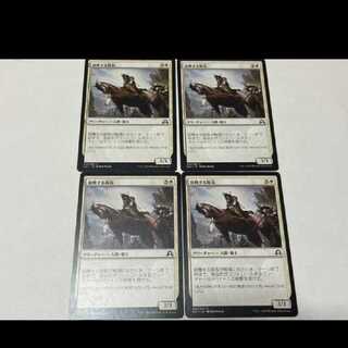 MTG 鼓舞する隊長　JP4枚　型番あ-2175