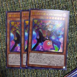 驚楽園の支配人 ＜∀rlechino＞