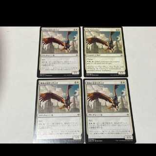 MTG War Screecher 3 JP 1 EN Model no. Ah-2176