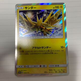 ポケモンカード