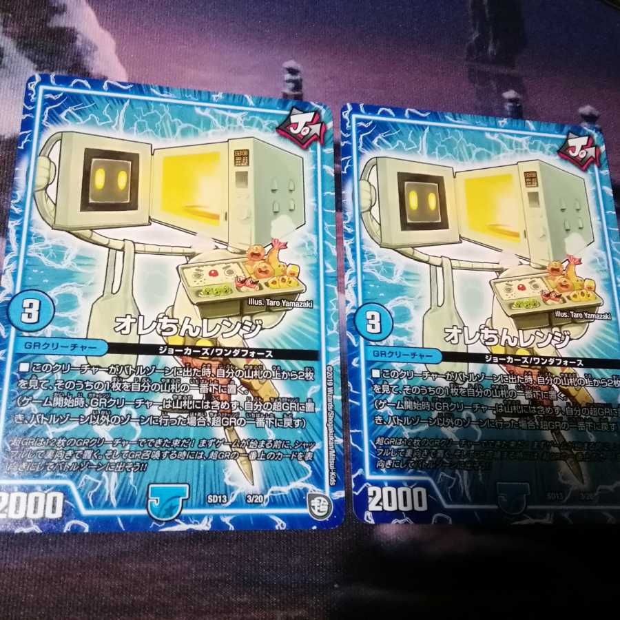 Orecchini range 2 sheets