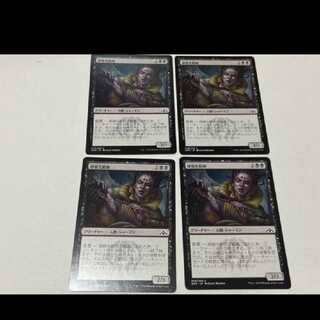 MTG Moodmark Painter JP4 sheets Model No. Ah-2183