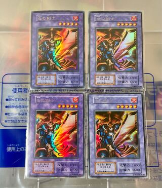 [EX-] 炎の剣士 初期 4枚 アソート