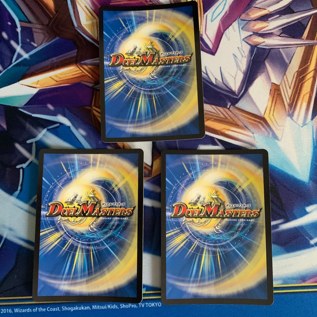 「蒼刀の輝将」　3枚セット