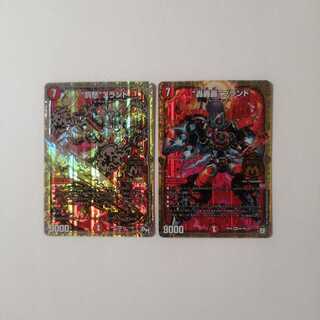 “罰怒”ブランド　ゴゴゴブランド