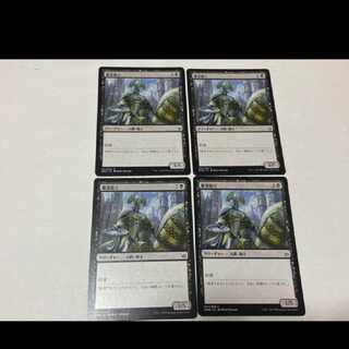 MTG Charity Extractor 3 JP 1 EN Model no. Ah-2189