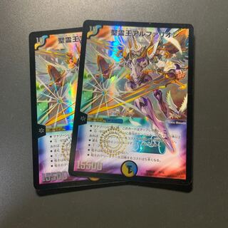 聖霊王アルファリオン