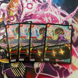 カツラデランス｜「アフロ行きまーす!!」