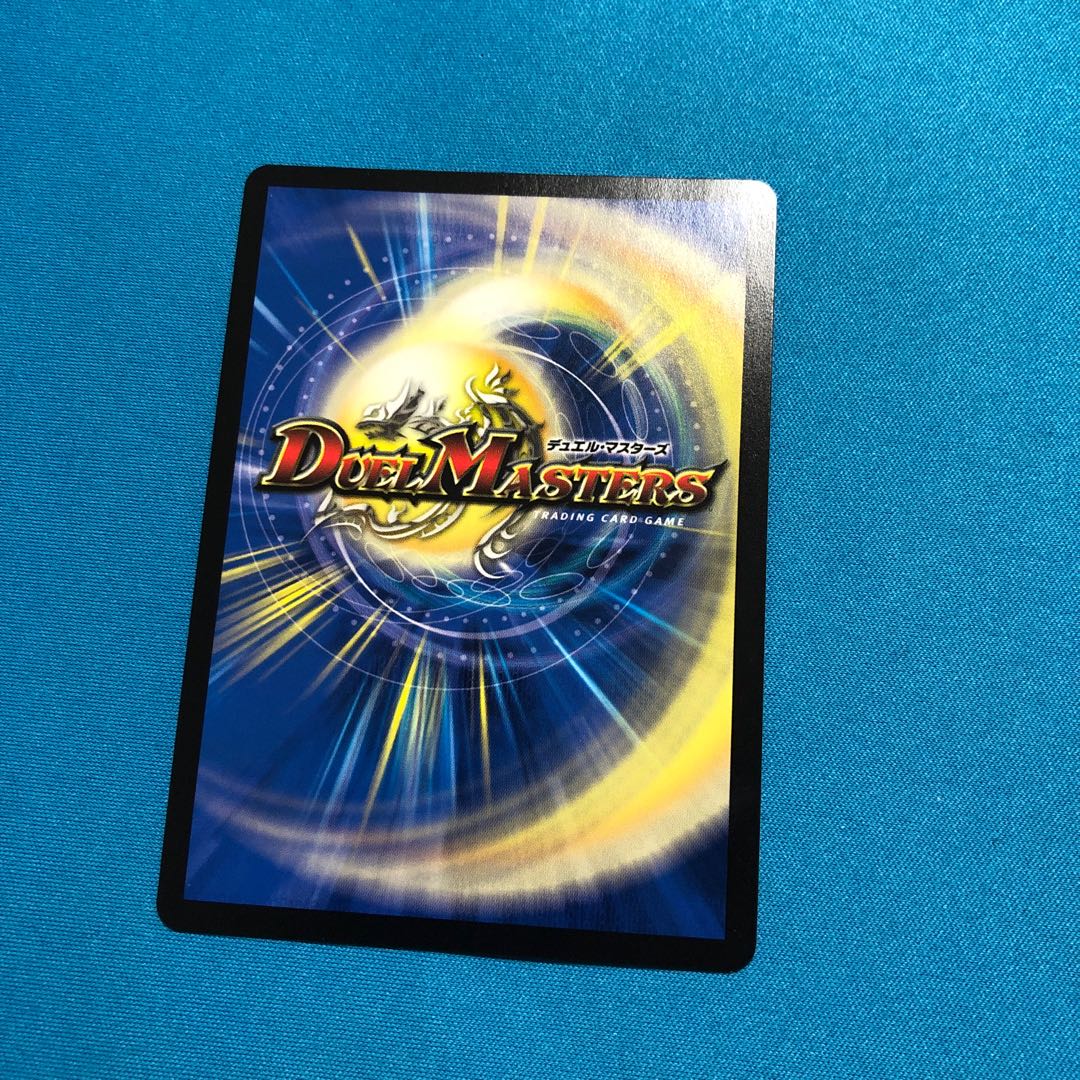 生命と大地と轟破の決断 パーフェクトネイチャー シク