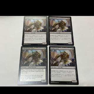 MTG Tithebearer Giant 3 JP 1 EN Model no. Ah-2187