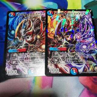 クロスファイア 1枚