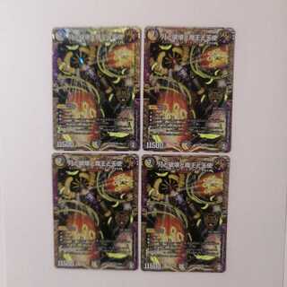 月と破壊と魔王と天使