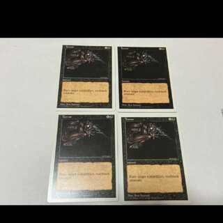 MTG Terror EN4 sheets Model No. Ah-2196