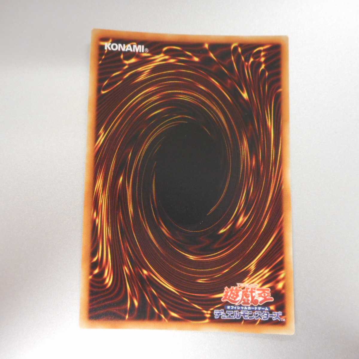 (美品)　守護神官マハード　20thシークレットレア　20TH-JPS01