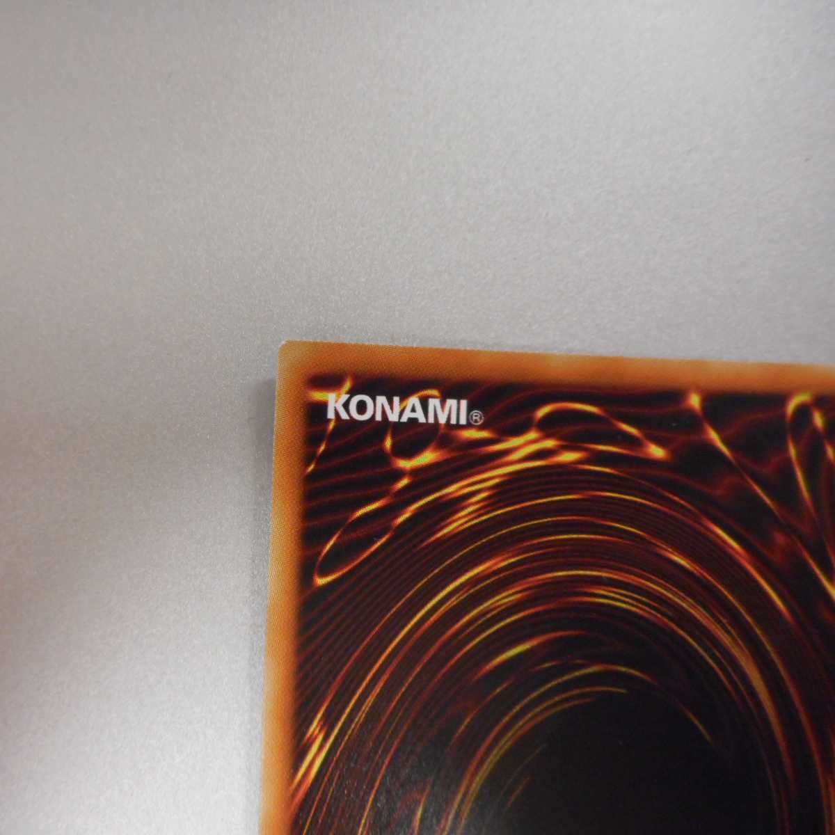 (美品)　守護神官マハード　20thシークレットレア　20TH-JPS01