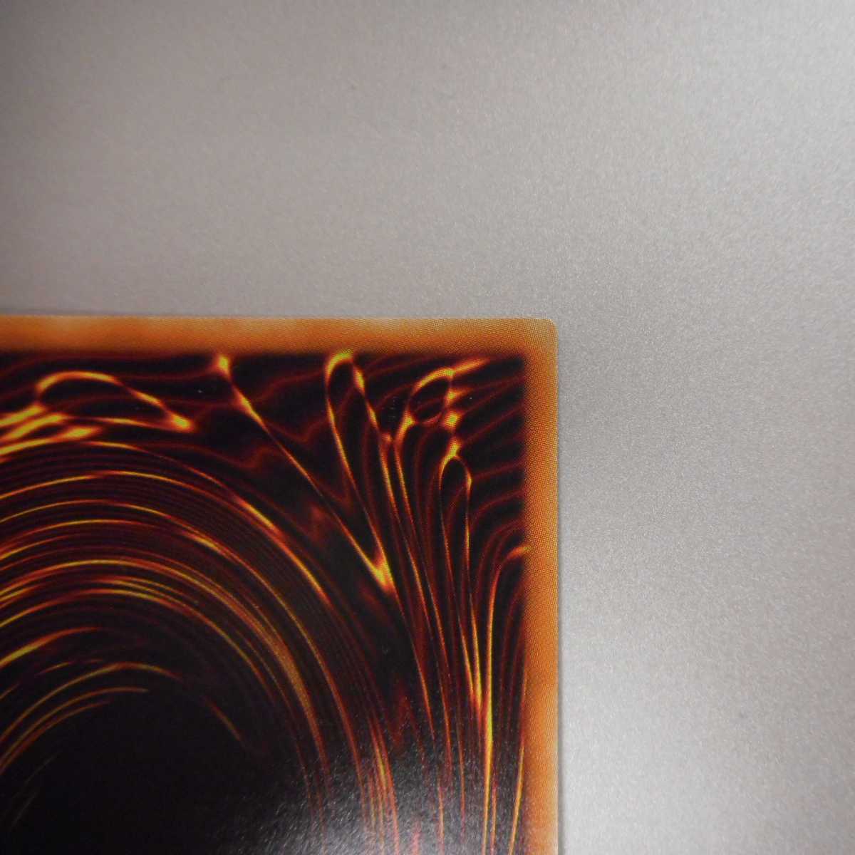 (美品)　守護神官マハード　20thシークレットレア　20TH-JPS01