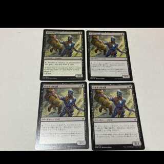 MTG Spark Reaper JP3 sheets EN1 sheet Model No. Ah-2198