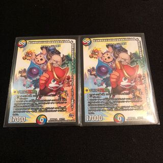 超法無敵宇宙合金武闘鼓笛魔槍絶頂百仙閻魔神拳銃極太陽友情暴剣r M G チーム エグザイル カツドンと仲間たち のカード情報 出品一覧 1ページ目 Magi トレカ専用フリマアプリ 超法無敵宇宙合金武闘鼓笛魔槍絶頂百仙閻魔神拳銃極太陽友情暴剣r M G チーム エグザイル カツドンと仲間たち のカード情報 出品一覧 1ページ目 Magi トレカ専用フリマアプリ