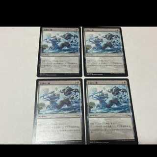 MTG Oblivion Strike JP4 cards, model no. Ah-2200