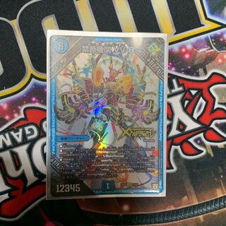 デュエルマスターズ デュエマ ブイブイエイト  VV8 1枚