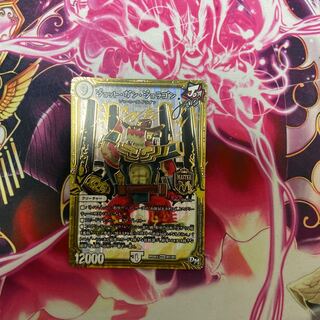 ジョット・ガン・ジョラゴン joe