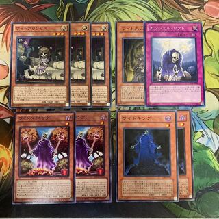 ワイトデッキパーツ　