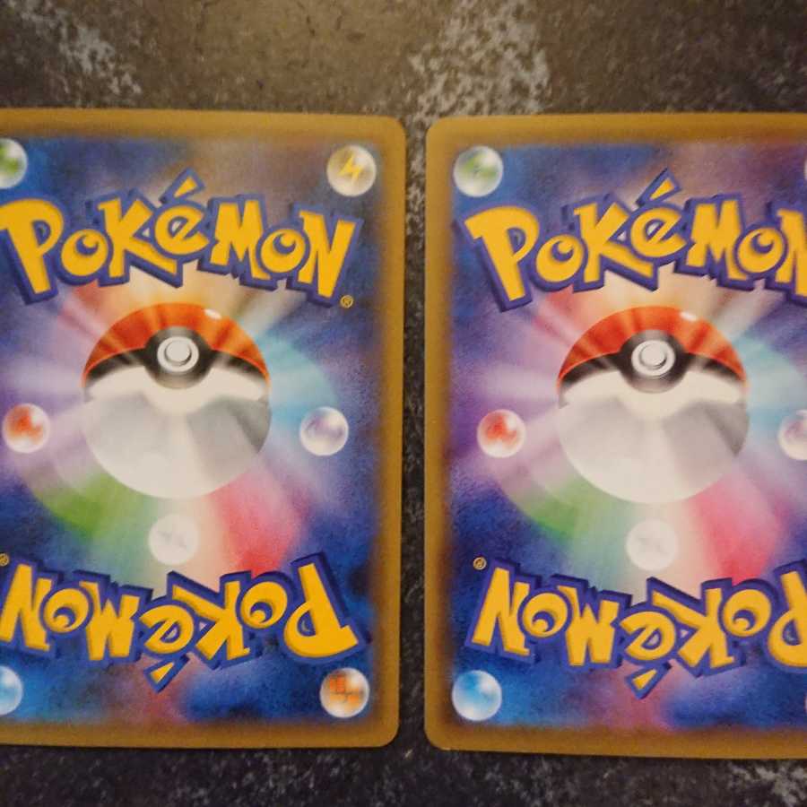 ドラパルトVMAX SSR ドラパルトV SSR