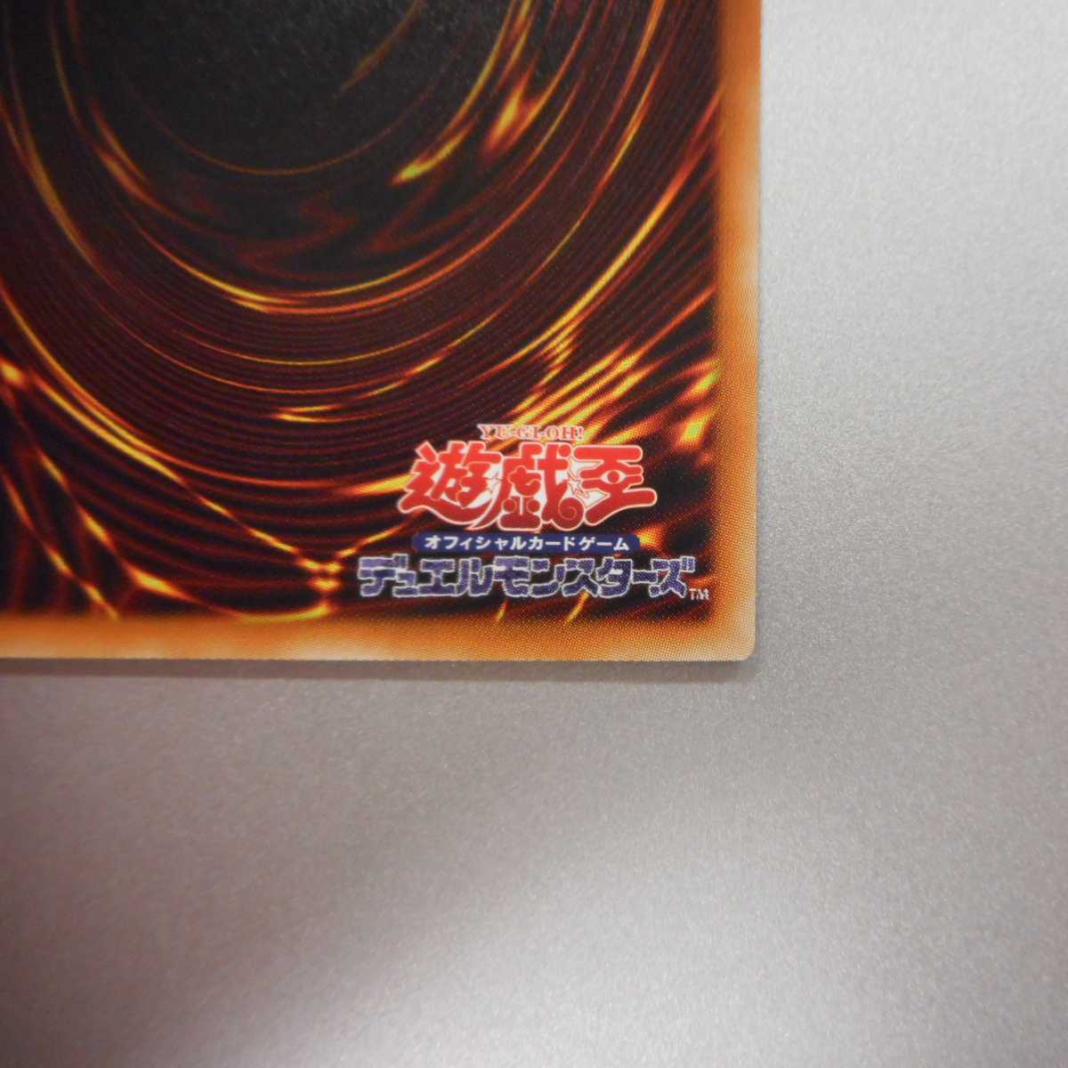 (slight flaw) Sturve Venom Fusion Dragon (2) Hologram