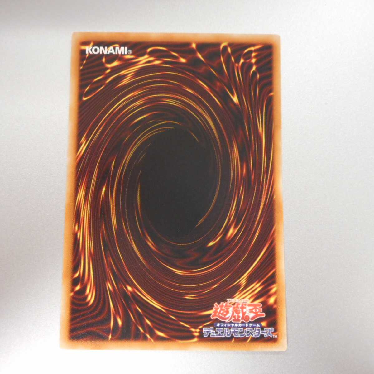 (slight flaw) Sturve Venom Fusion Dragon (2) Hologram