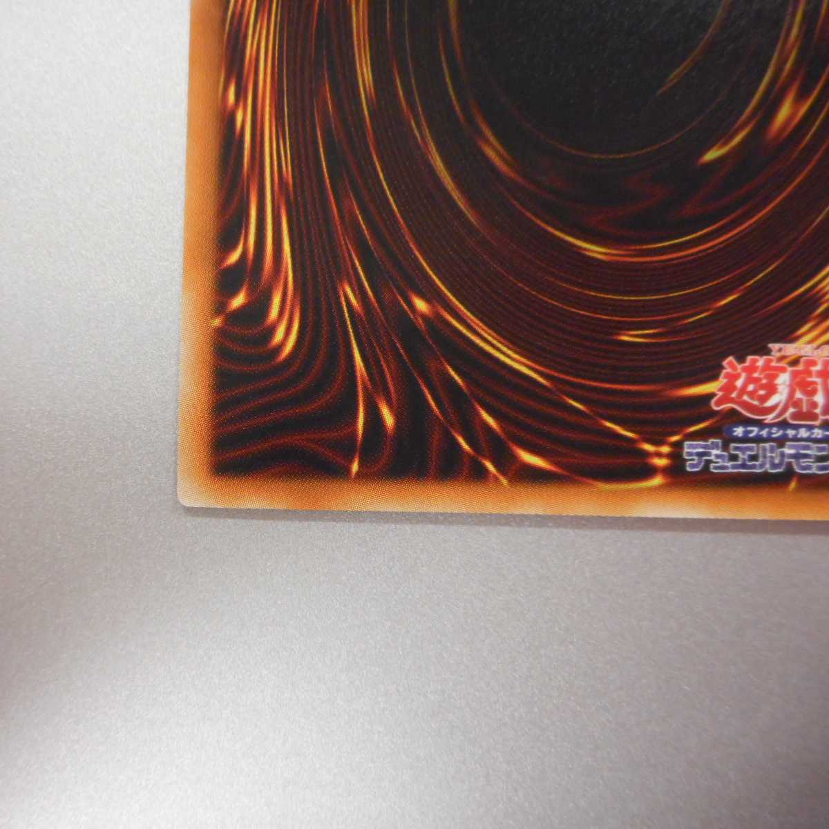 (slight flaw) Sturve Venom Fusion Dragon (2) Hologram