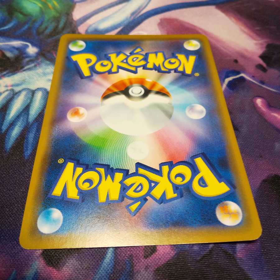 シブヤのピカチュウ