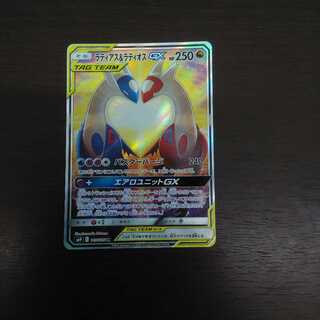 ラティアス&ラティオス