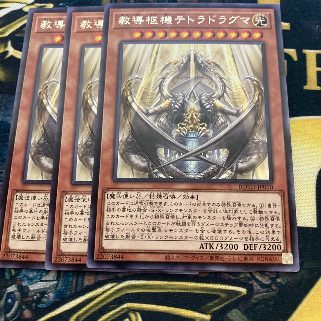 Madlace 1927Dogmatika Nexus Rare