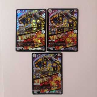 クロノ様専用　旅路　アイアンマンハッタン　キング・ザ・スロットン7　